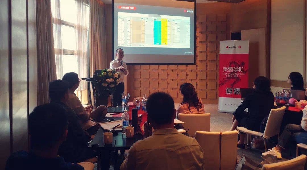 美团怎么订房,美团如何开特价房