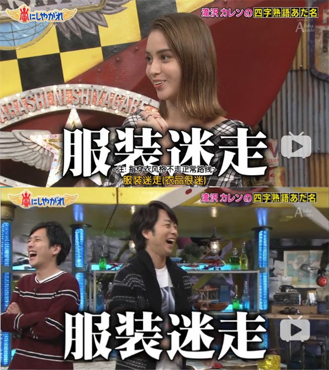 岛国艺人迷惑*服私**大赏