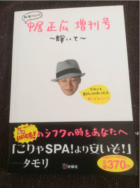 岛国艺人迷惑*服私**大赏