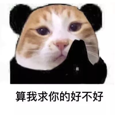 岛国艺人迷惑*服私**大赏