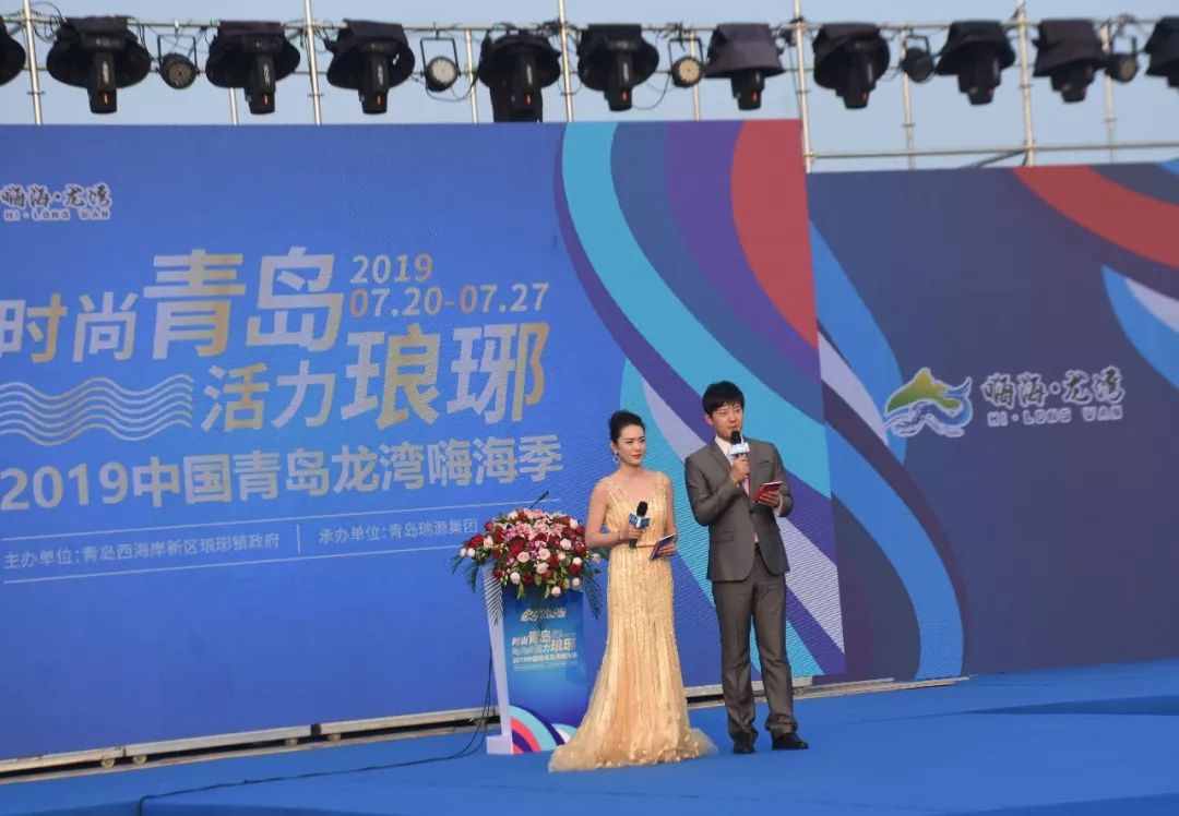 龙湾嗨海季,青岛西海岸嗨潮