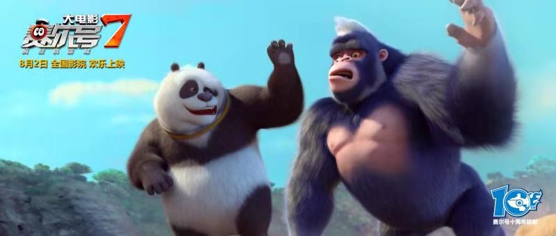 赛尔号大电影超前点映,赛尔号大电影王者云集