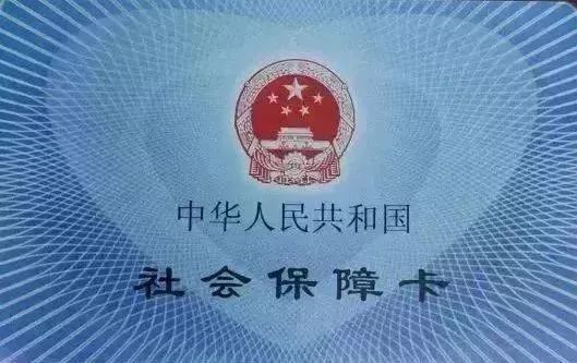 紧急提醒社保卡升级,紧急提醒个人微信支付宝转账