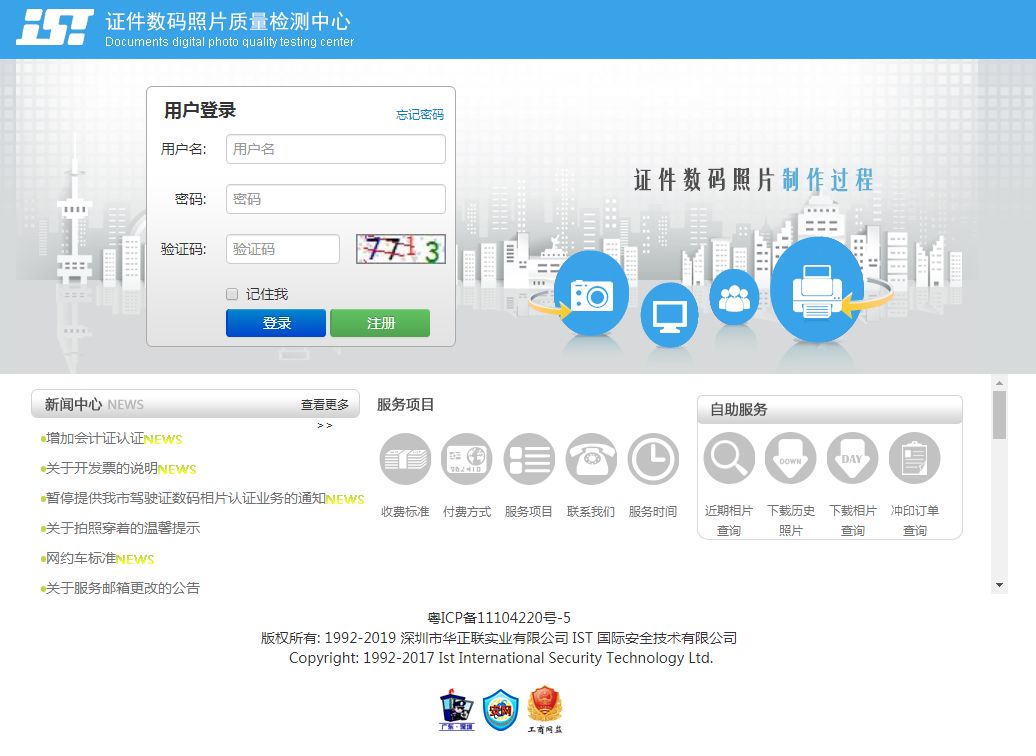 紧急提醒社保卡升级,紧急提醒个人微信支付宝转账