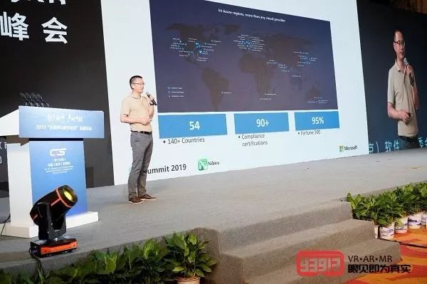 2019第四届“N+”5G与XR技术创新国际峰会圆满举行