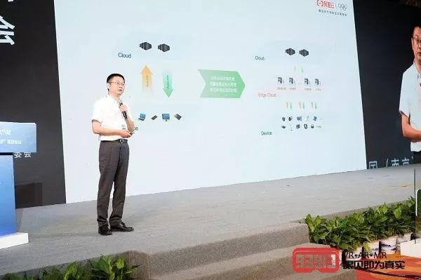 2019第四届“N+”5G与XR技术创新国际峰会圆满举行