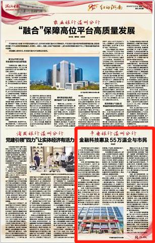 平安银行科技投入,平安银行温州分行鹿城支行