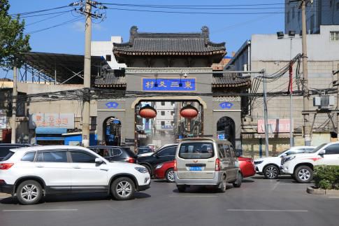 我去还没拆完的东三爻村做了点人类学观察