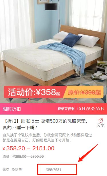 这洗发水好贵，我却忍不住一瓶又一瓶地买它