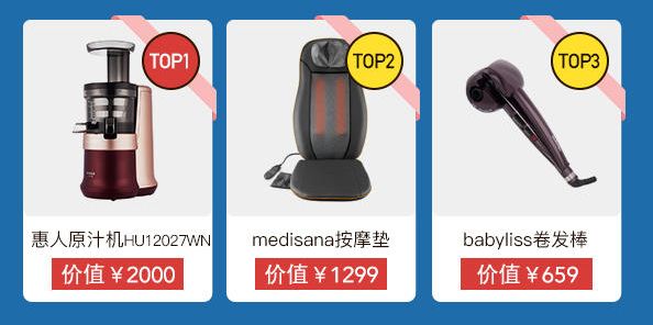 这洗发水好贵，我却忍不住一瓶又一瓶地买它