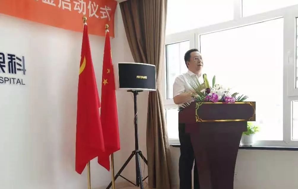 吉林省红十字大病救助,红十字中医药救助基金启动仪式