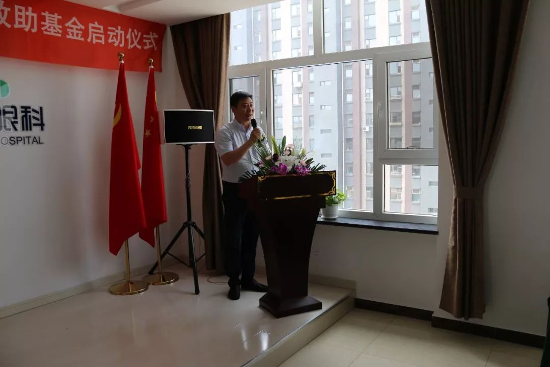 吉林省红十字大病救助,红十字中医药救助基金启动仪式