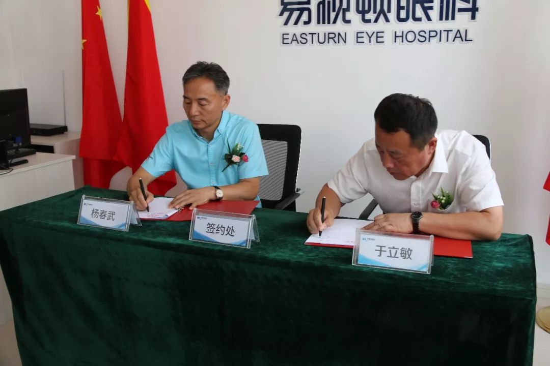 吉林省红十字大病救助,红十字中医药救助基金启动仪式