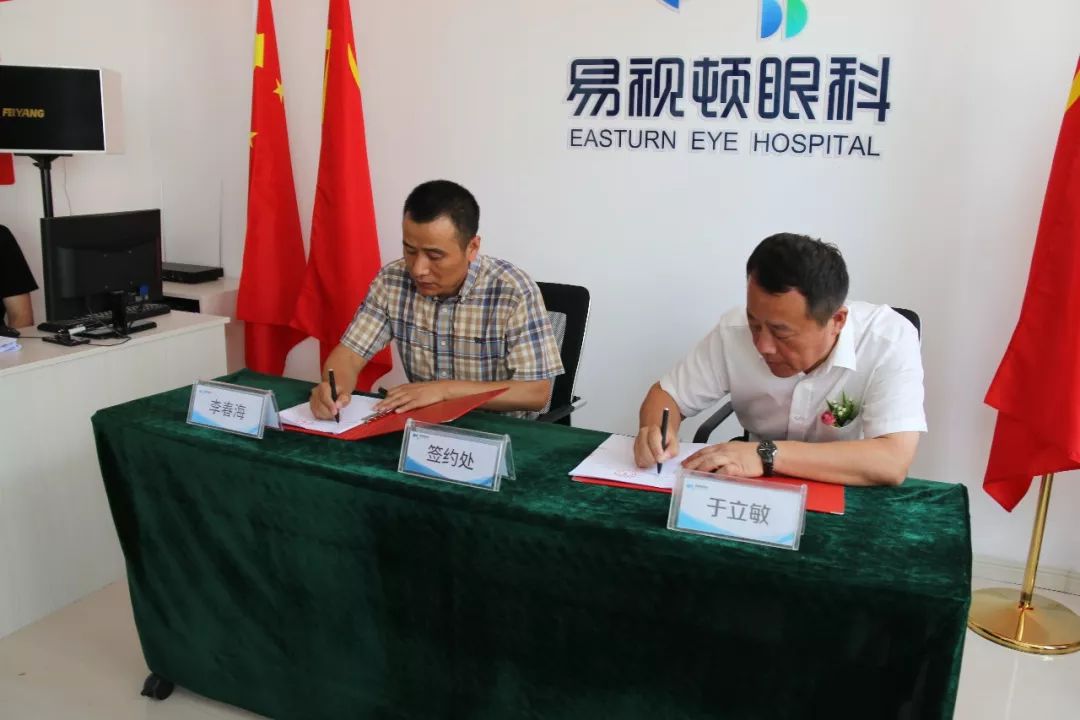 吉林省红十字大病救助,红十字中医药救助基金启动仪式