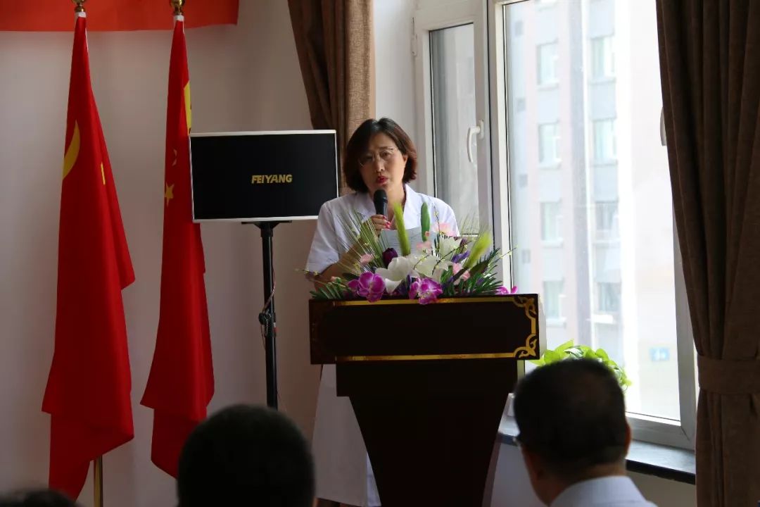 吉林省红十字大病救助,红十字中医药救助基金启动仪式