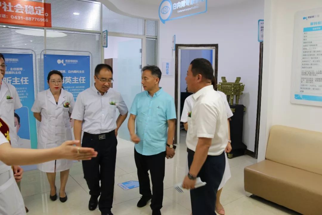 吉林省红十字大病救助,红十字中医药救助基金启动仪式