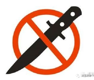 【关注】暑假出行注意!这些*禁品违**不能随身带!