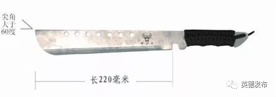 【关注】暑假出行注意!这些*禁品违**不能随身带!