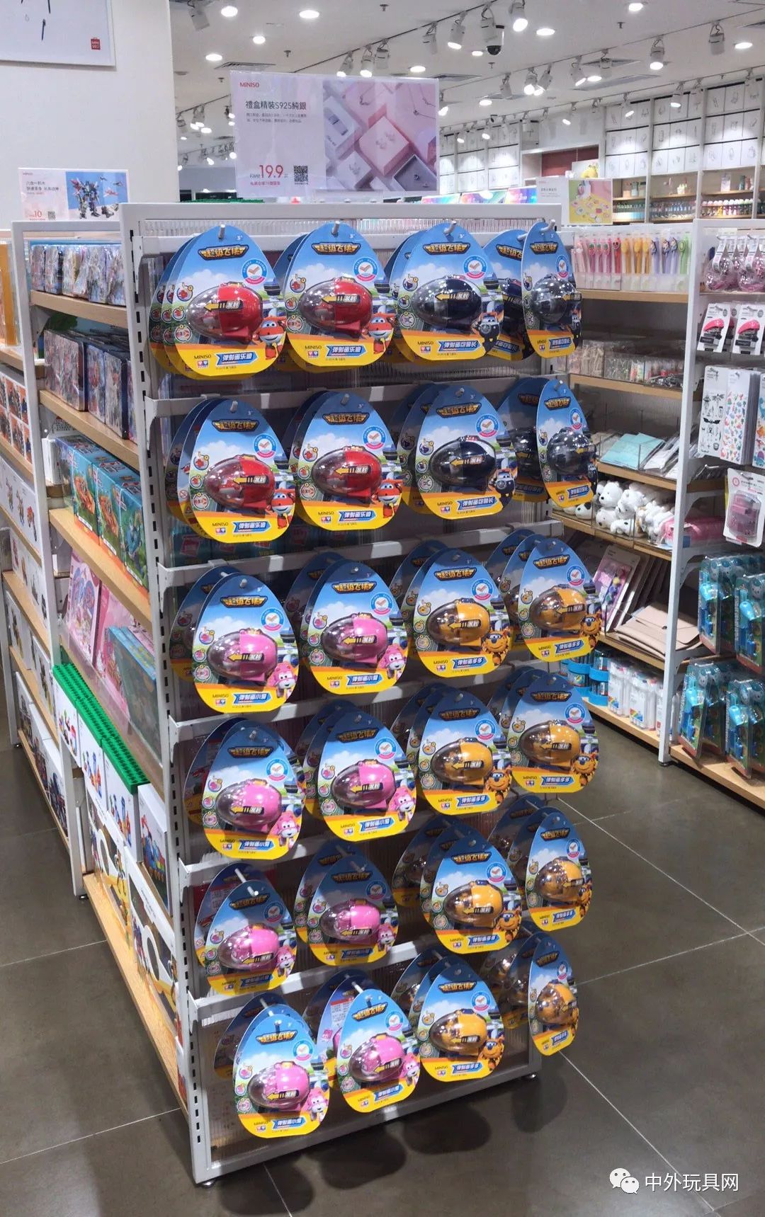 奥飞玩具怎么进货,奥飞下半年爆款玩具