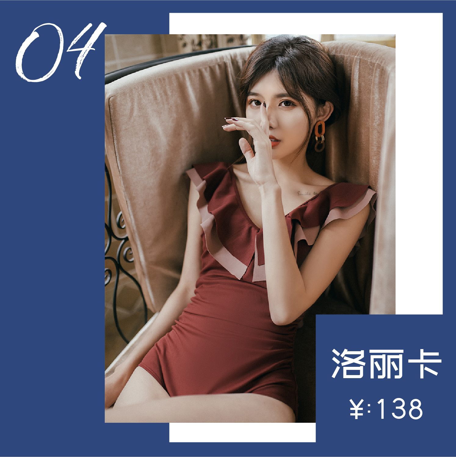 泳衣推荐中长款高颜值,暴力推荐50款高颜值泳衣