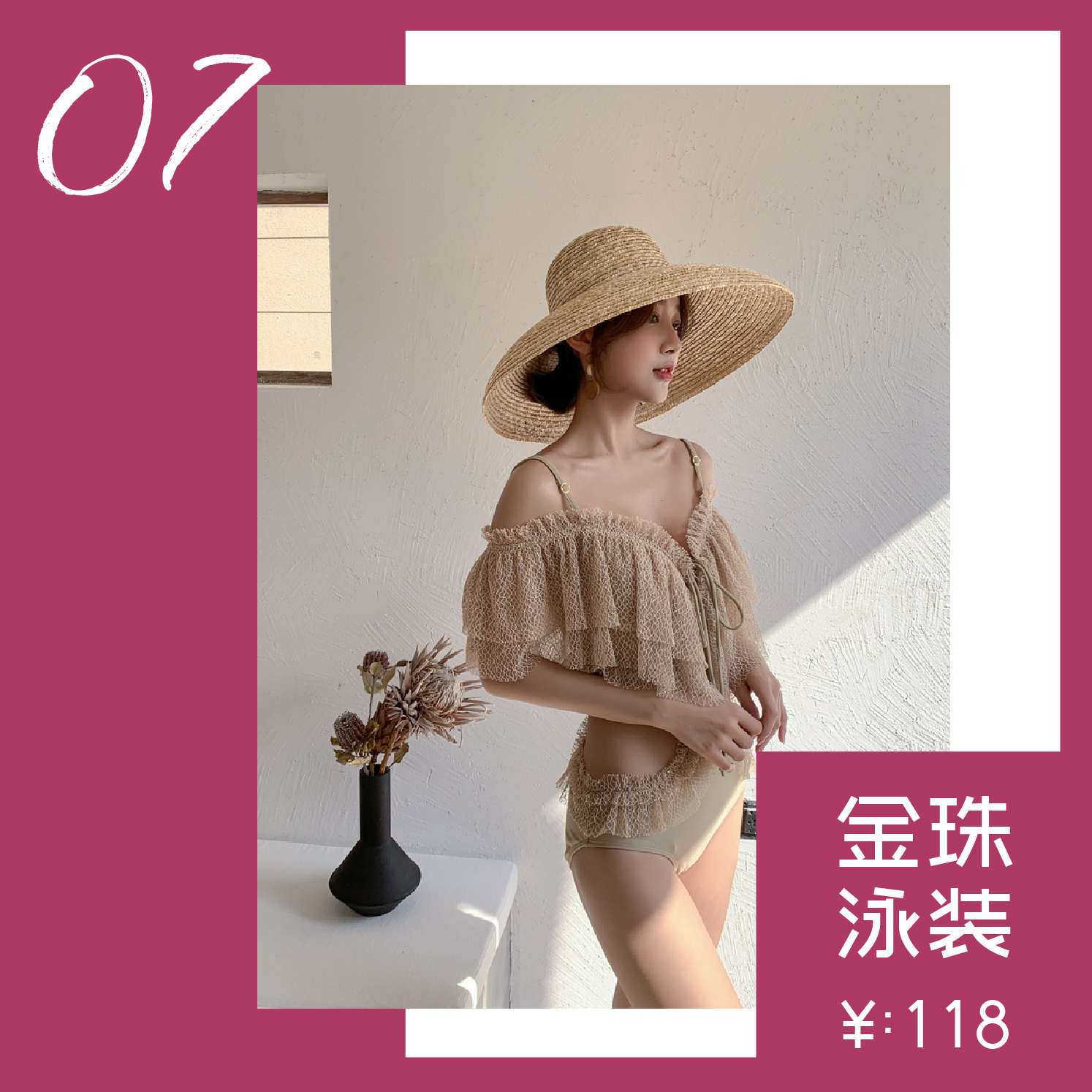 泳衣推荐中长款高颜值,暴力推荐50款高颜值泳衣