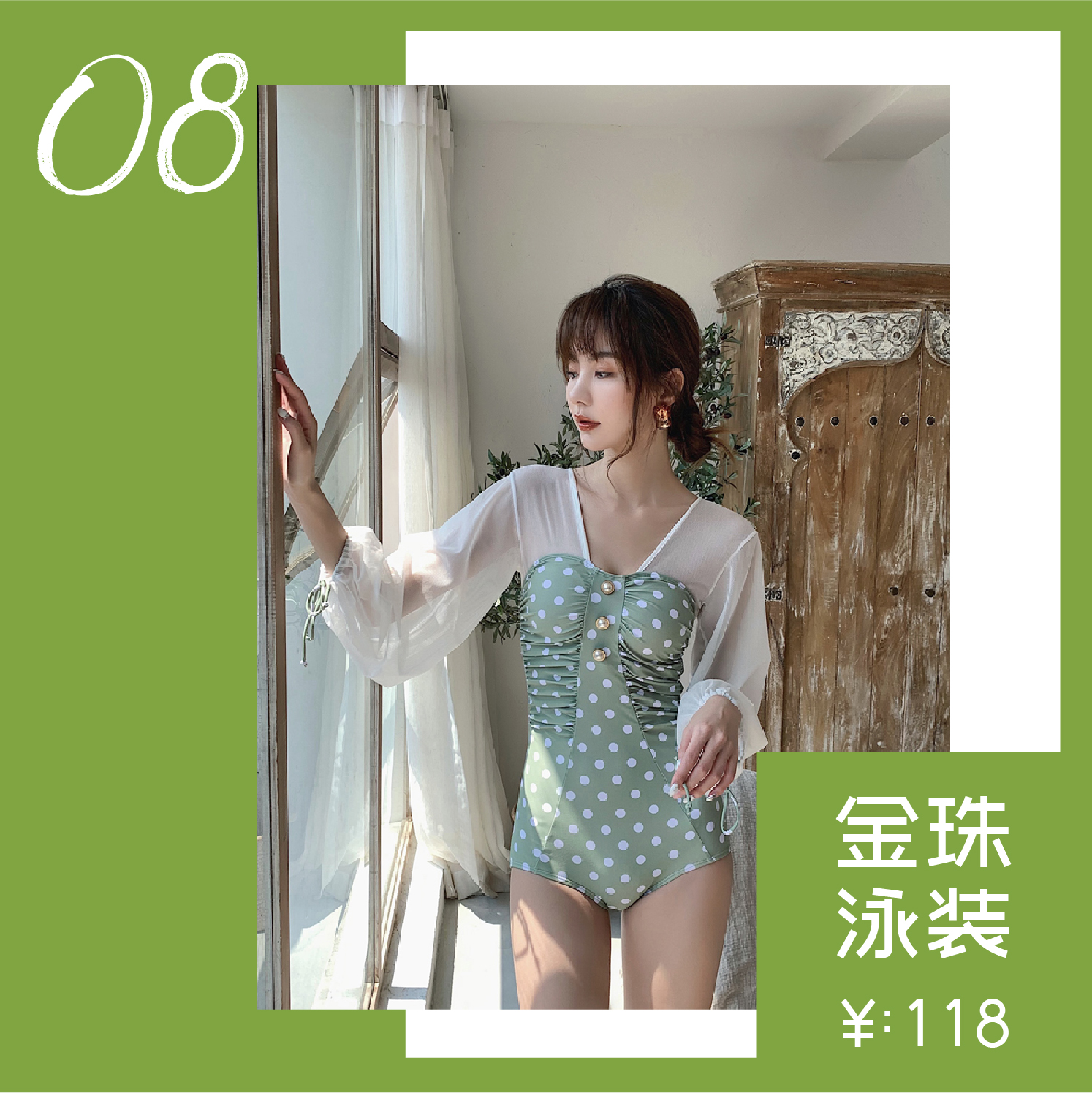 泳衣推荐中长款高颜值,暴力推荐50款高颜值泳衣