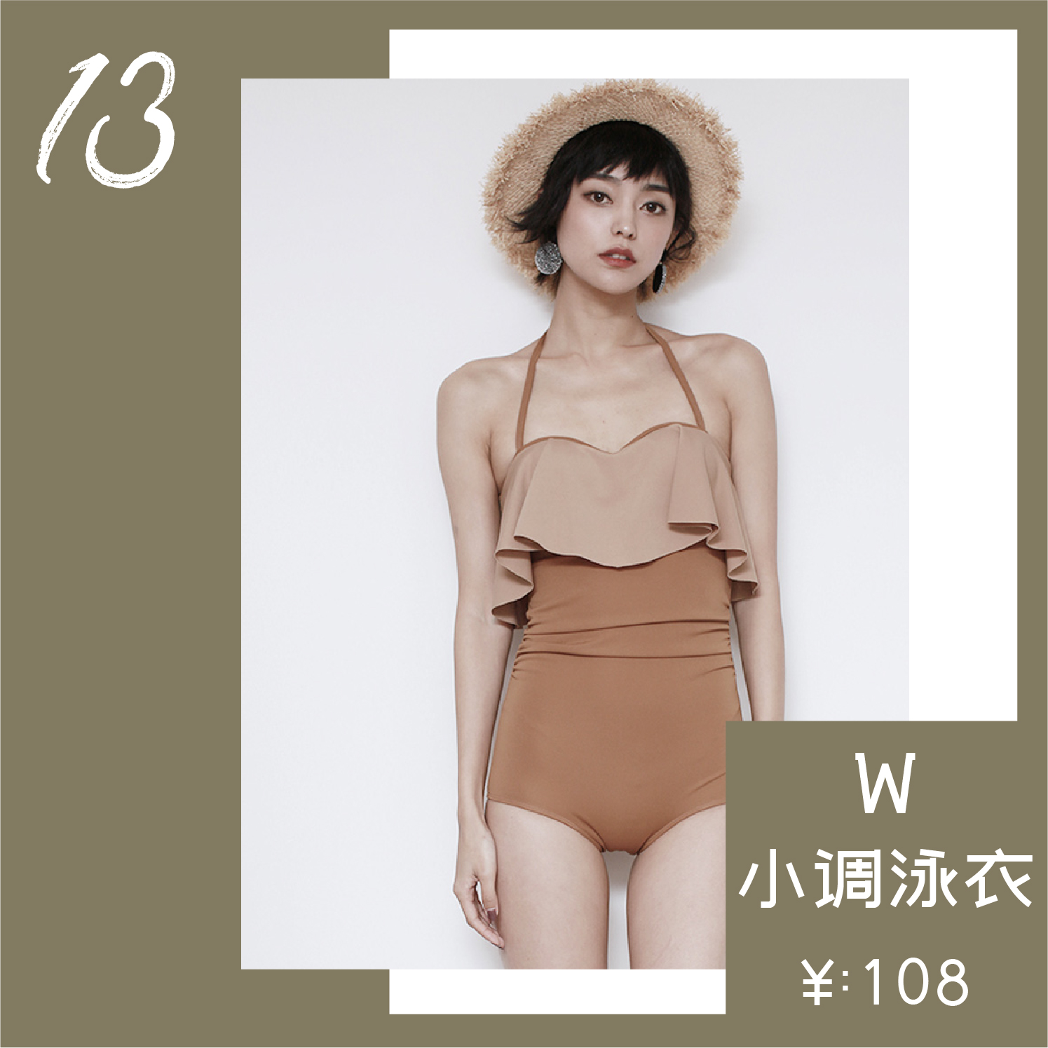 泳衣推荐中长款高颜值,暴力推荐50款高颜值泳衣