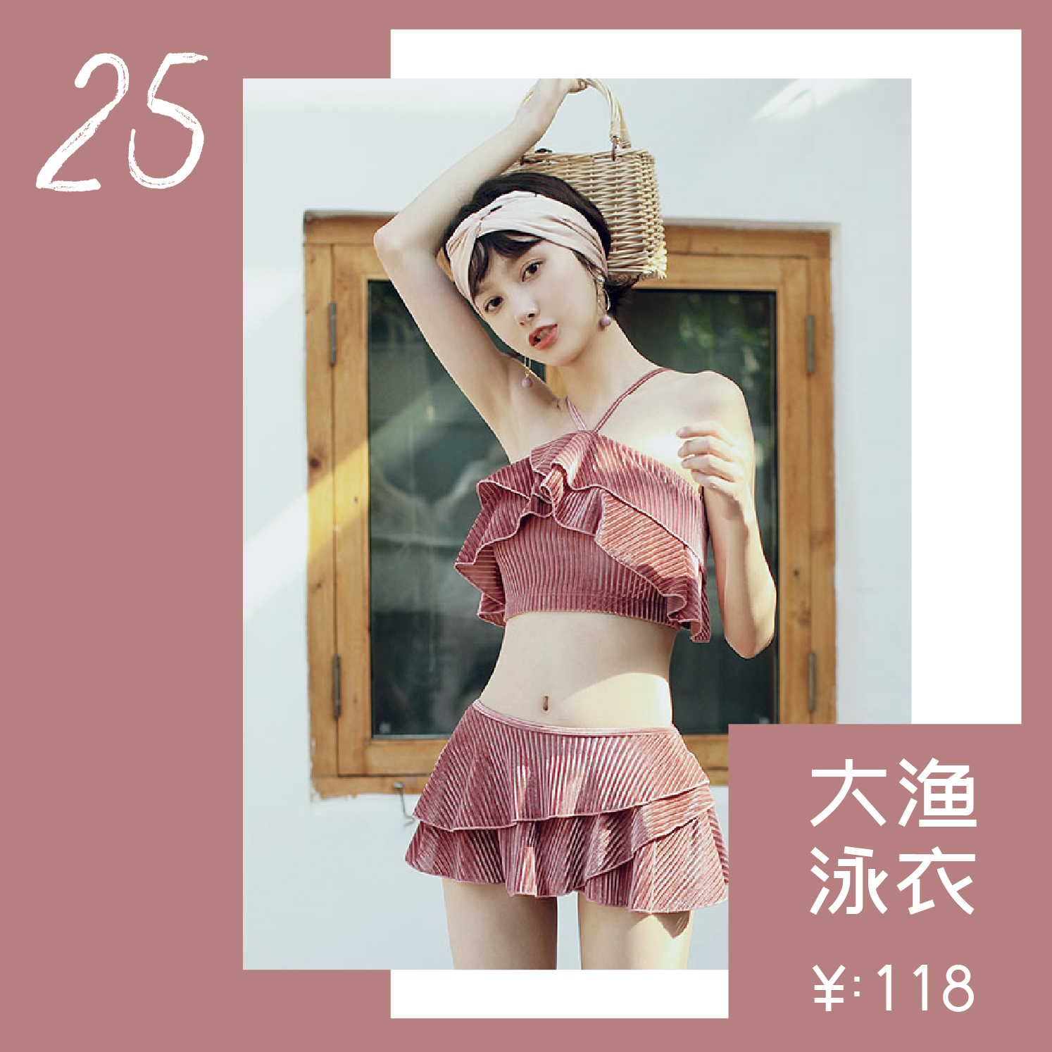 泳衣推荐中长款高颜值,暴力推荐50款高颜值泳衣