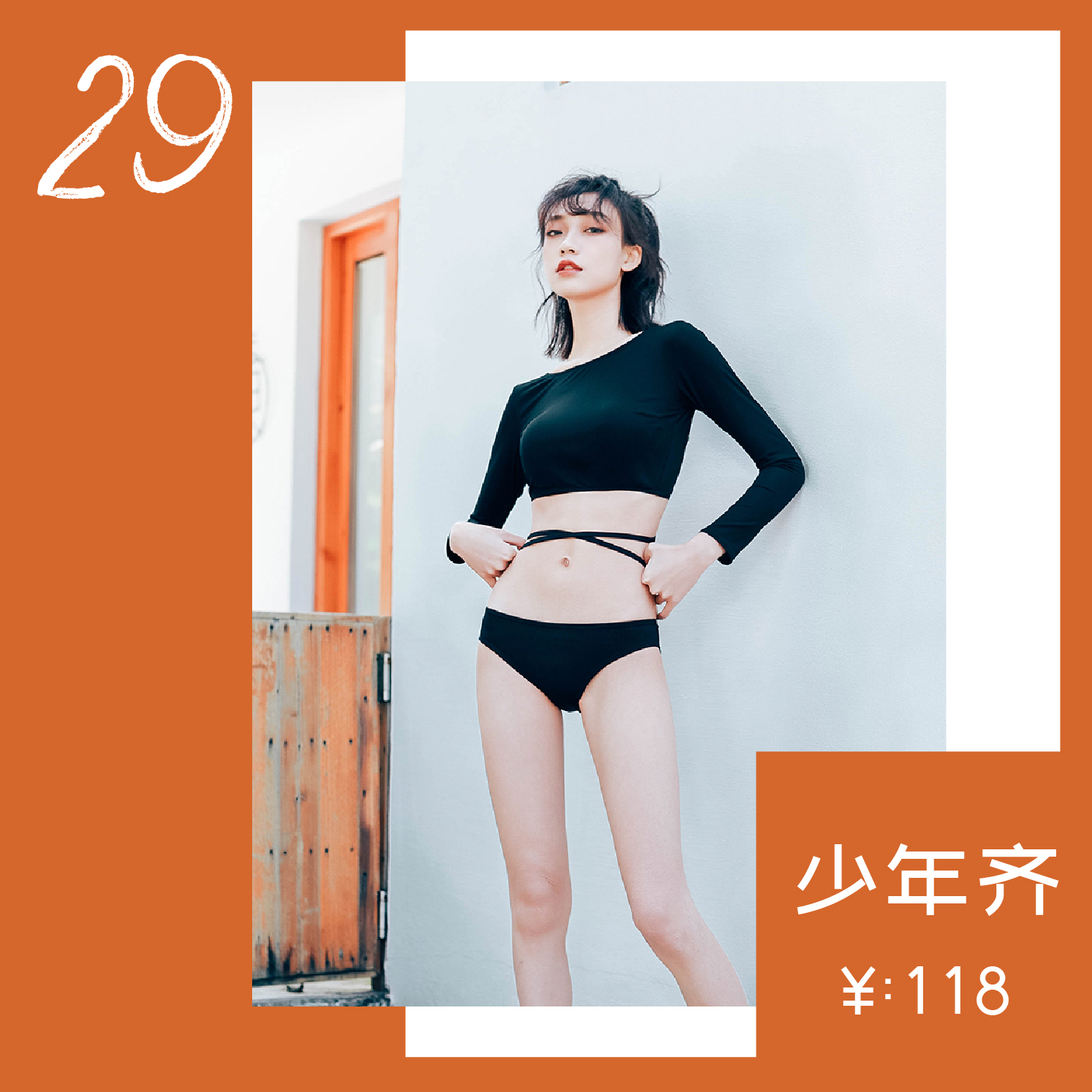 泳衣推荐中长款高颜值,暴力推荐50款高颜值泳衣