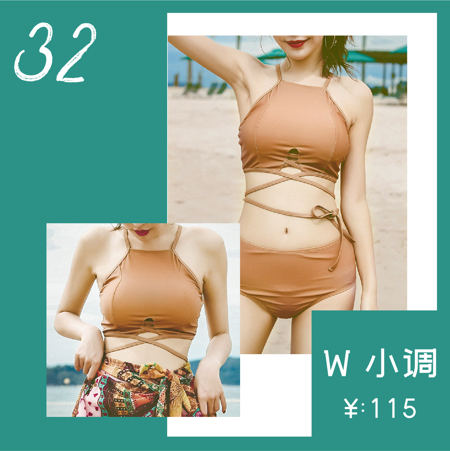 泳衣推荐中长款高颜值,暴力推荐50款高颜值泳衣