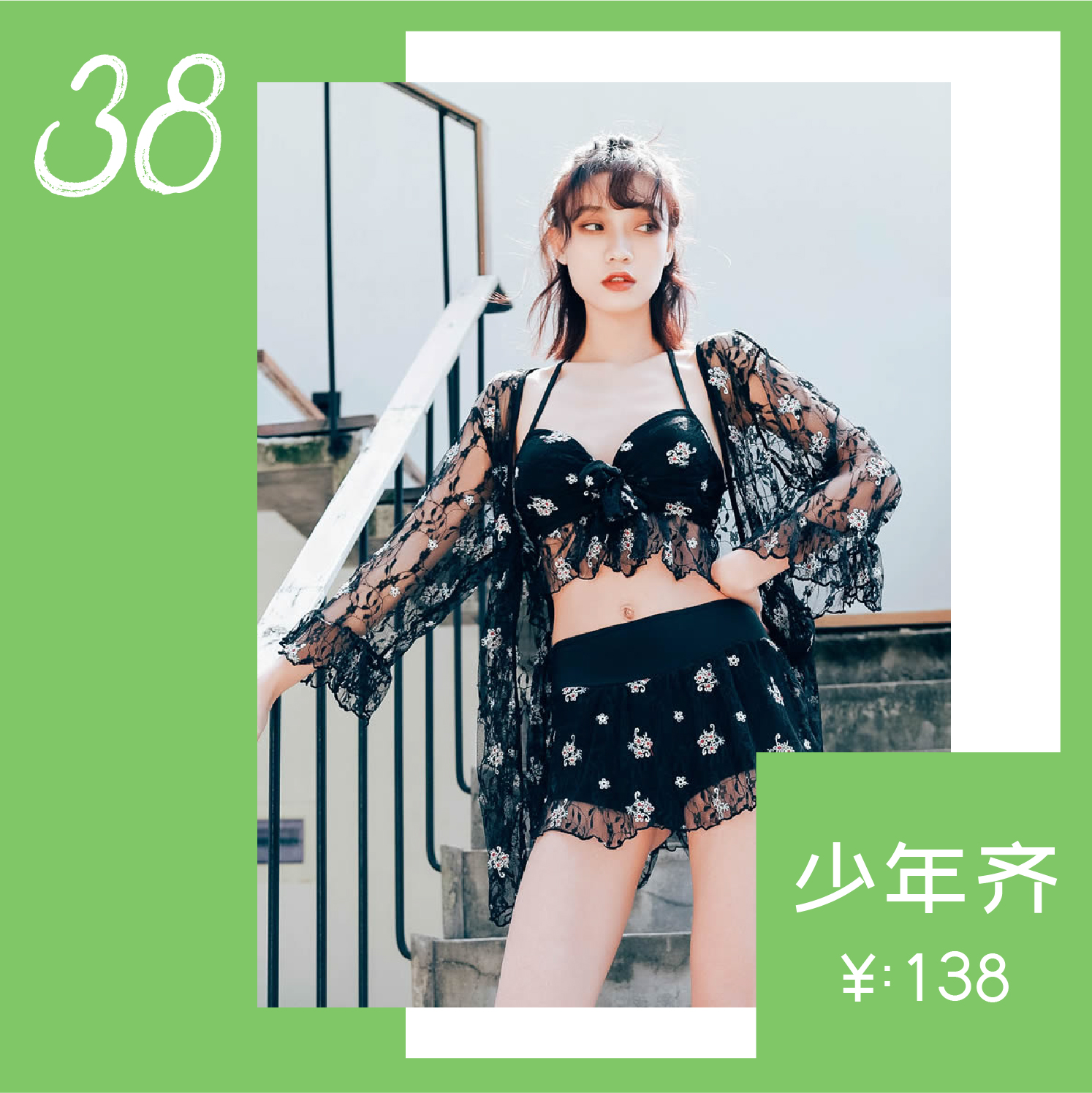 泳衣推荐中长款高颜值,暴力推荐50款高颜值泳衣