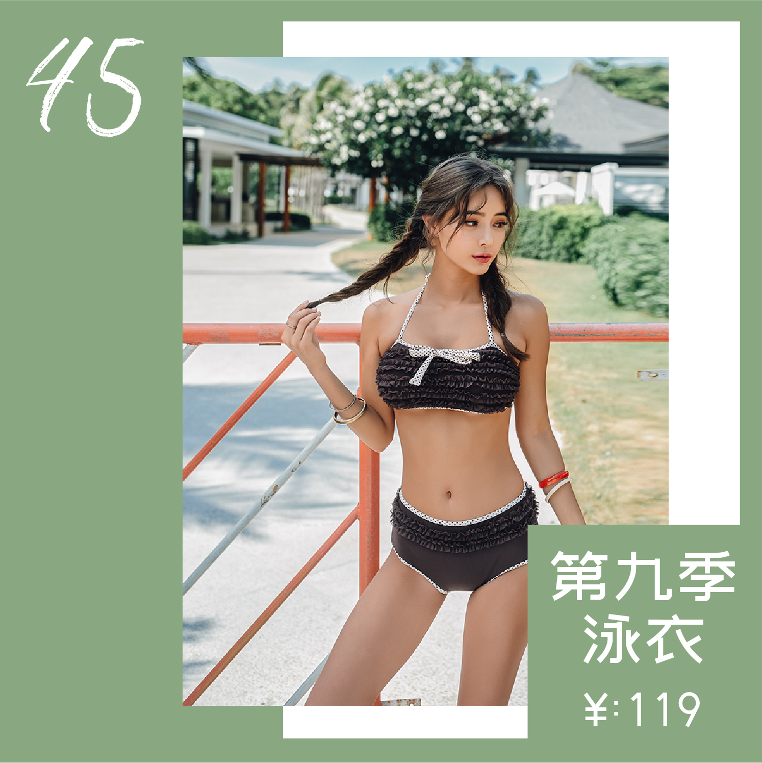 泳衣推荐中长款高颜值,暴力推荐50款高颜值泳衣