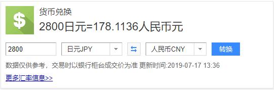 Delicate丨中国女性每晚都要用掉一瓶原液？日本女性惊呆了