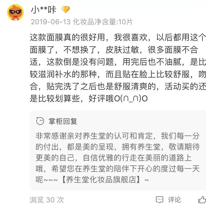 Delicate丨中国女性每晚都要用掉一瓶原液？日本女性惊呆了