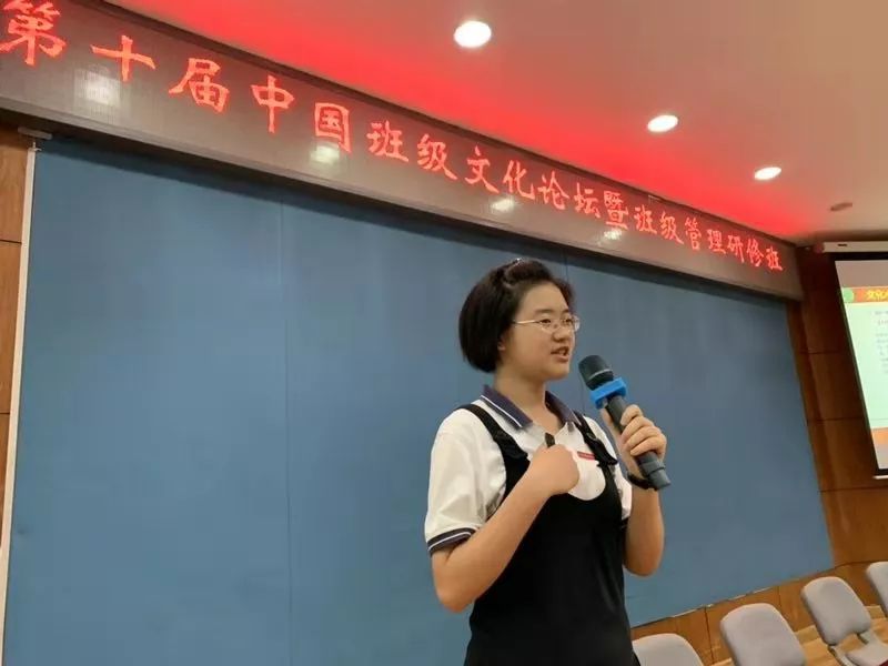 青山教育再添光彩！四十九中席婧娟在全国班级文化论坛获特等奖