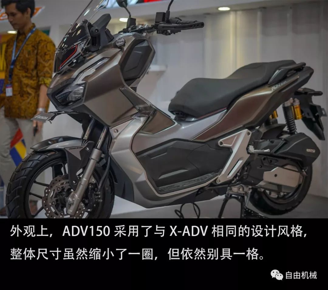 买不起X-ADV不如看看它，图解ADV150丨视界