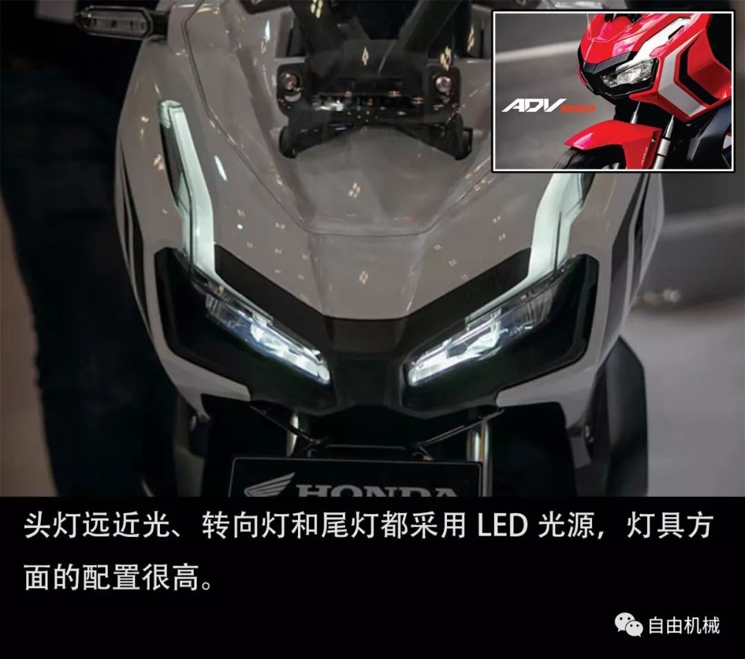 买不起X-ADV不如看看它，图解ADV150丨视界
