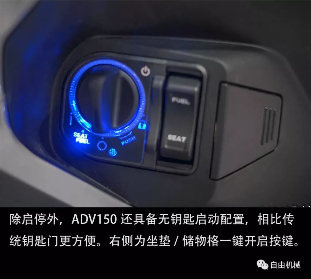 买不起X-ADV不如看看它，图解ADV150丨视界