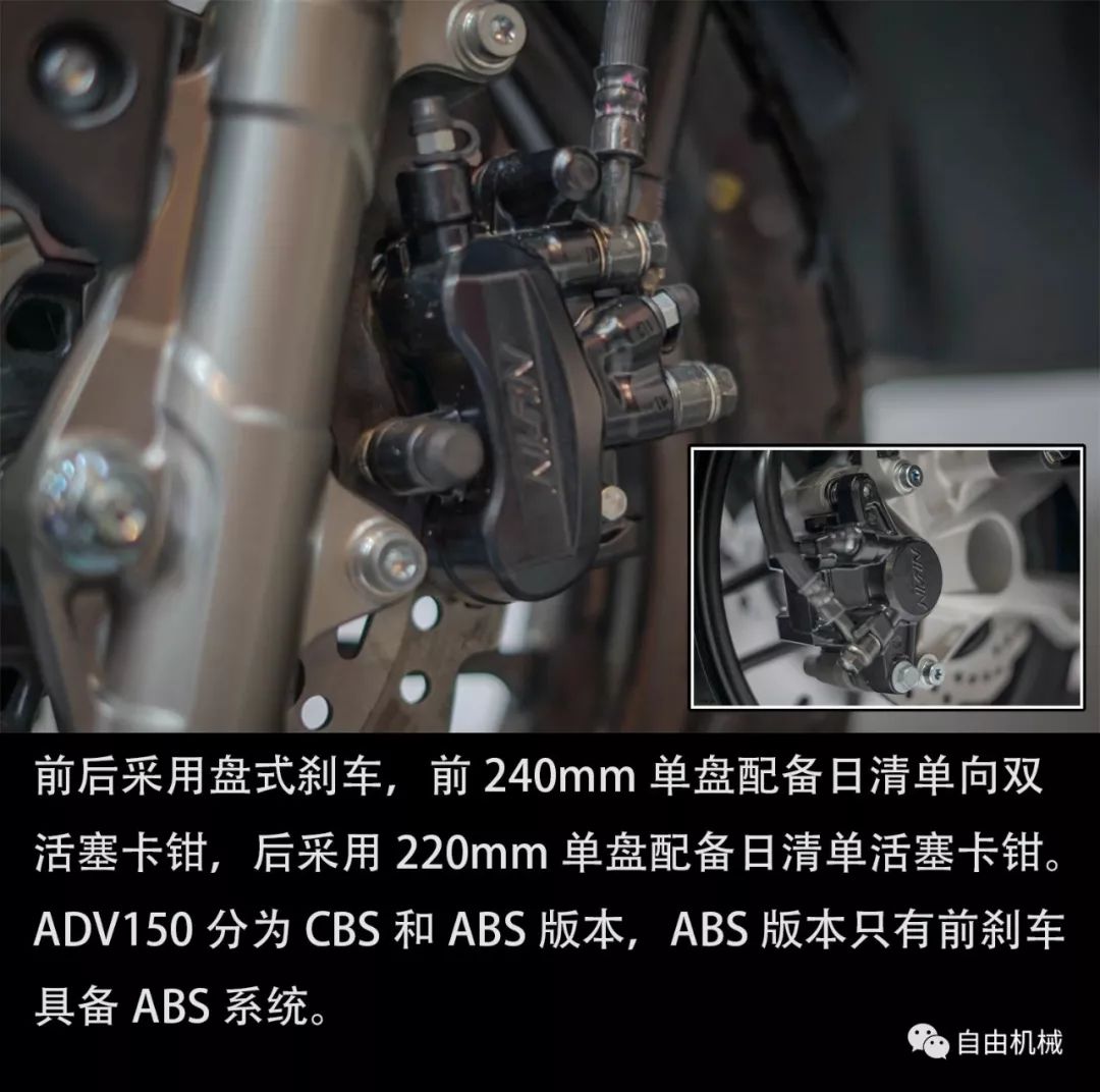 买不起X-ADV不如看看它，图解ADV150丨视界