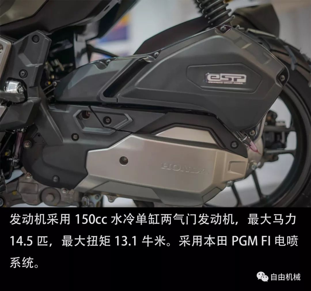 买不起X-ADV不如看看它，图解ADV150丨视界