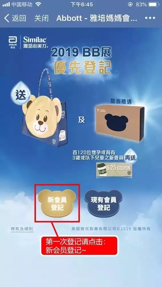 超级辣妈优惠团购,超级辣妈进口母婴旗舰店