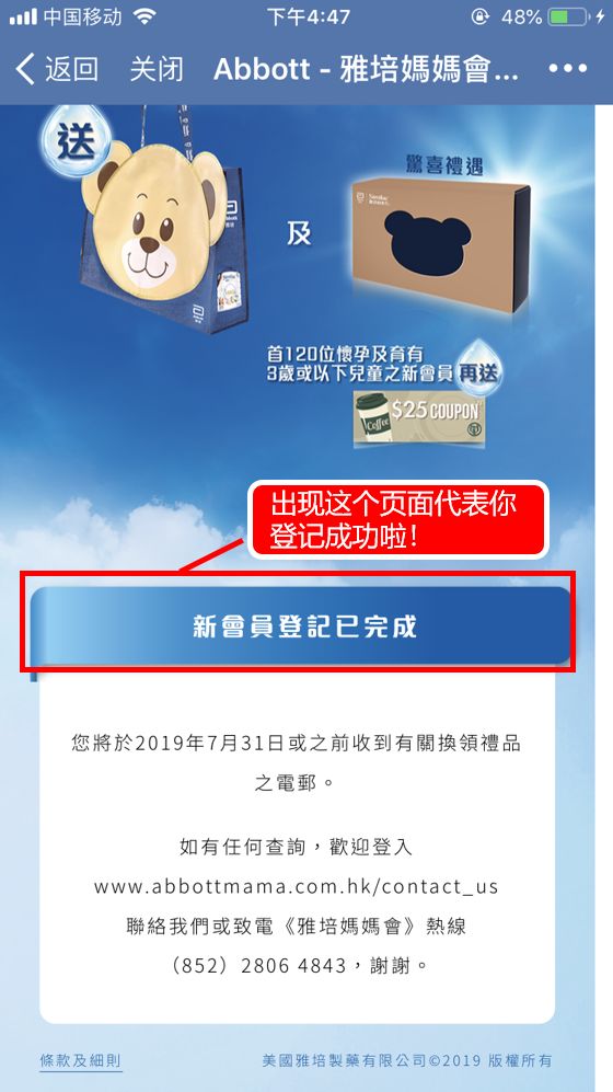 超级辣妈优惠团购,超级辣妈进口母婴旗舰店