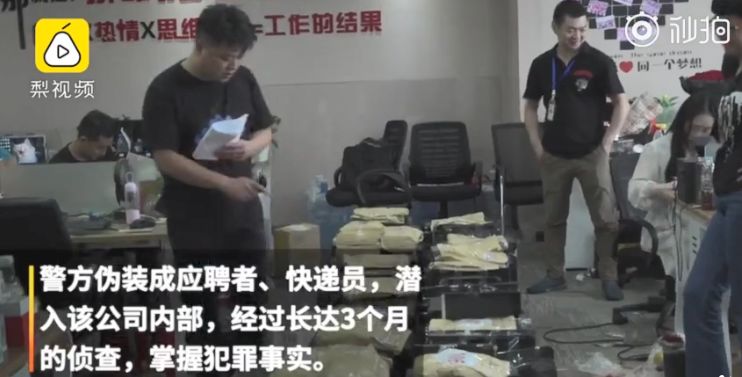 群里40人,39个“演员”,只有他真心想炒股!