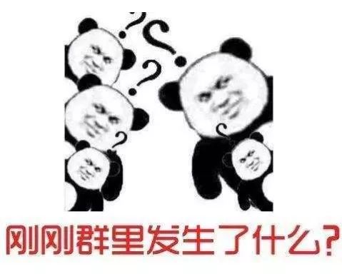 群里40人,39个“演员”,只有他真心想炒股!