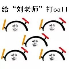 群里40人,39个“演员”,只有他真心想炒股!