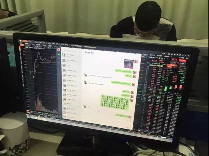 群里40人,39个“演员”,只有他真心想炒股!