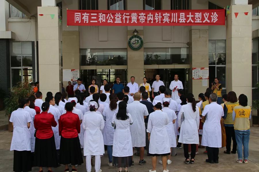 「今日宾川」“黄帝内针”显奇效，7天时间5千宾川人“领教”