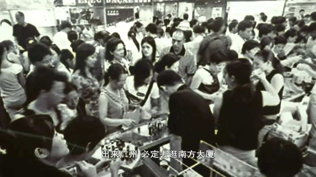 再见了，101岁南方大厦和国际数码电子城