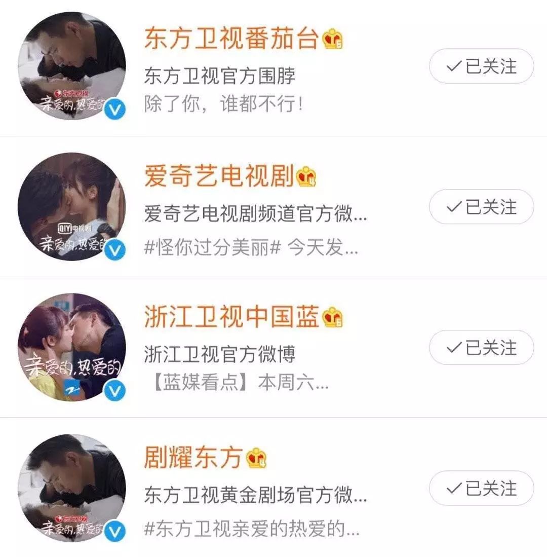 花钱减压｜不在微博上买房都追不上现男友的预告了，韩商言你太上头