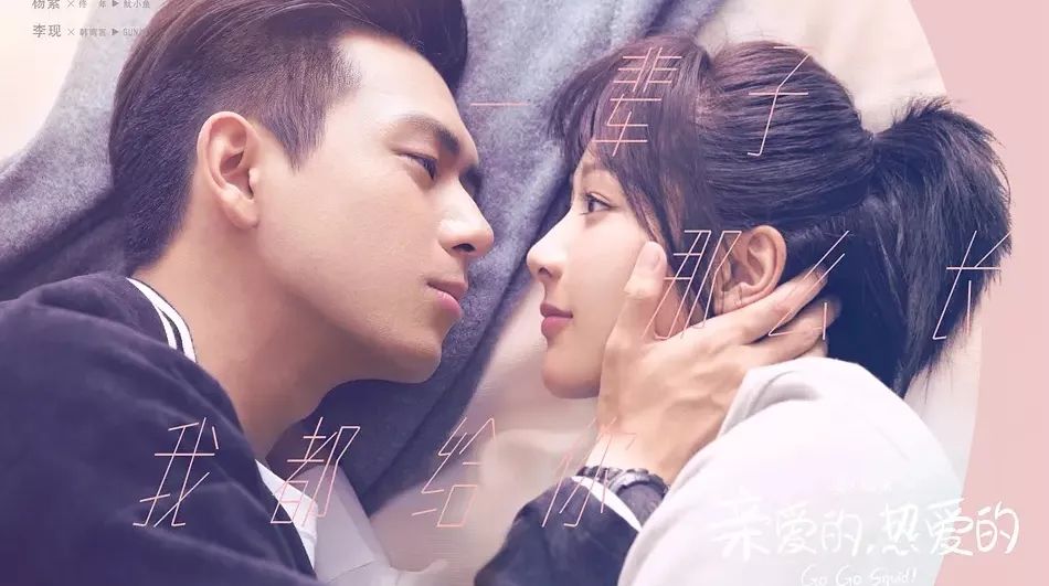 花钱减压｜不在微博上买房都追不上现男友的预告了，韩商言你太上头